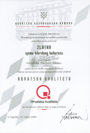 Priznanje hrvatska kvaliteta, Hrvatska gospodarska komora Priznanje hrvatska kvaliteta, Hrvatska gospodarska komora
